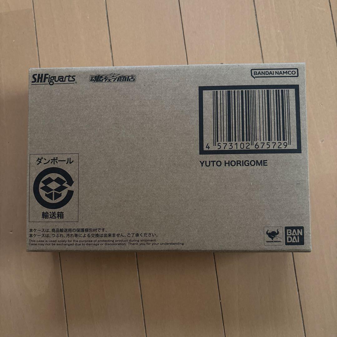 S.H.Figuarts YUTO HORIGOME 堀米悠斗　未開封