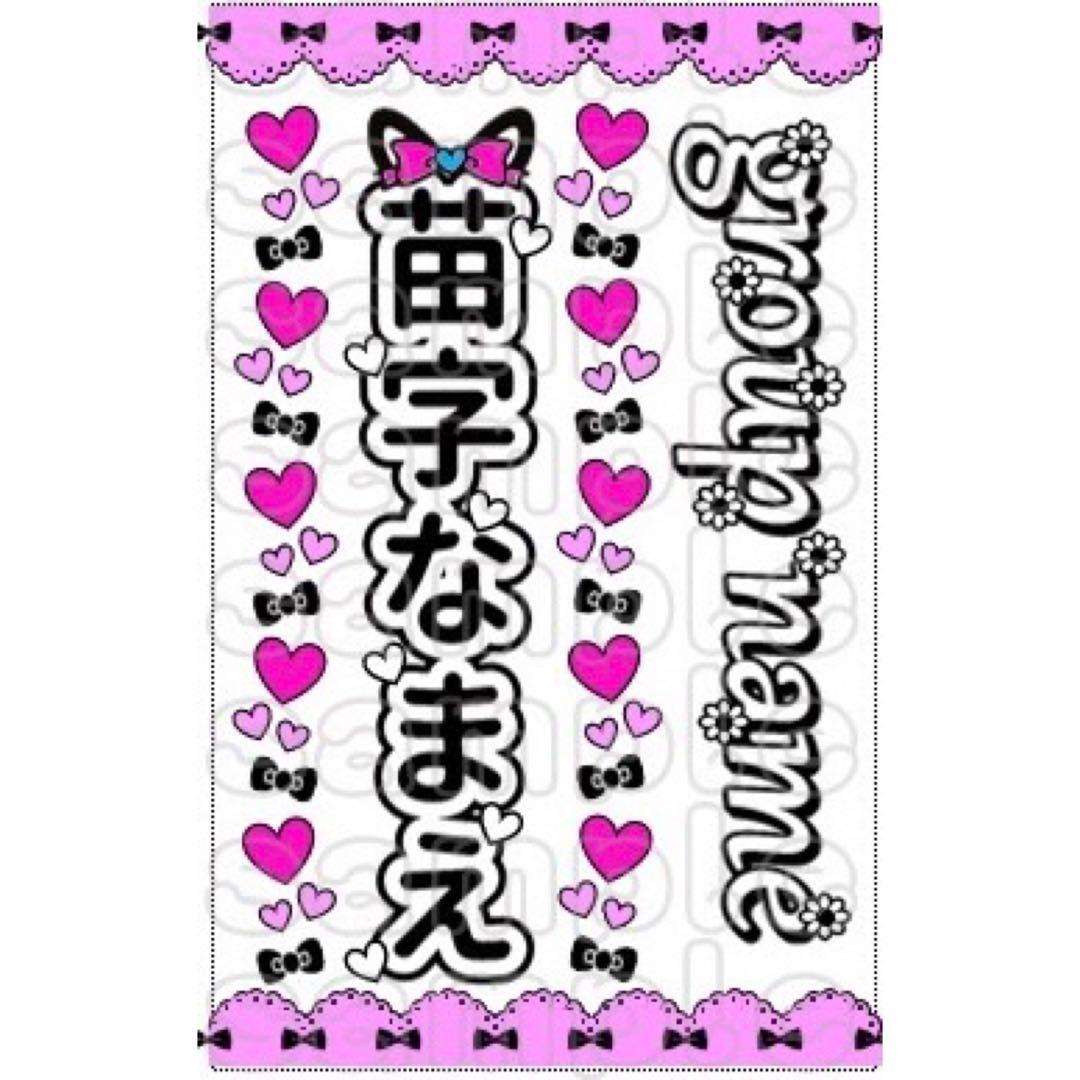 ☆キンブレシート　オーダー　すいか