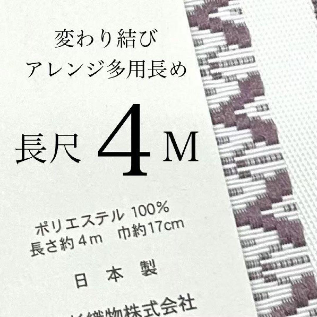 浴衣　絞り浴衣　本場　有松絞り　黒　トンボ　麻の葉　献上柄半幅帯　新品0818③