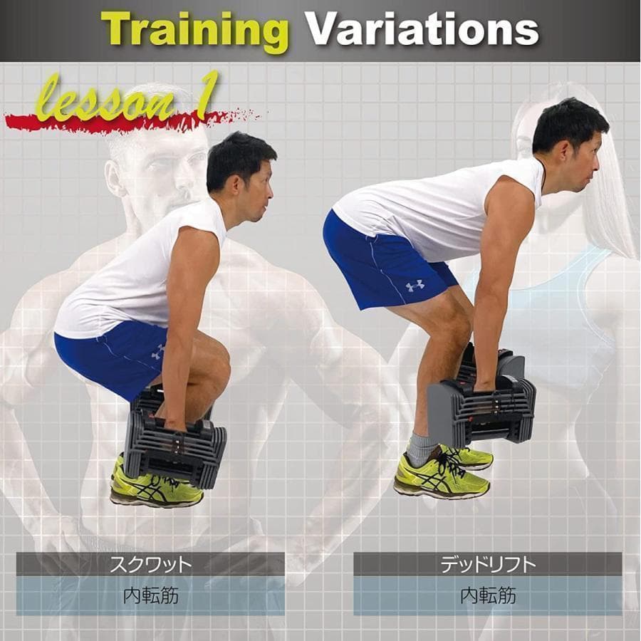 中古ダンベル 可変式 26kg 2個セット 合計52kg　ブロックダンベル