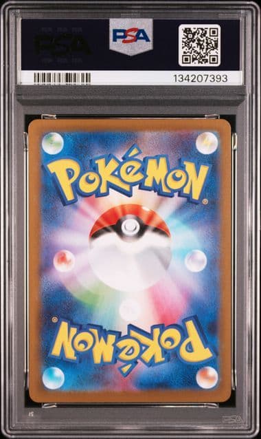 【PSA10】ポケモンカード ロケット団のニャース プロモ
