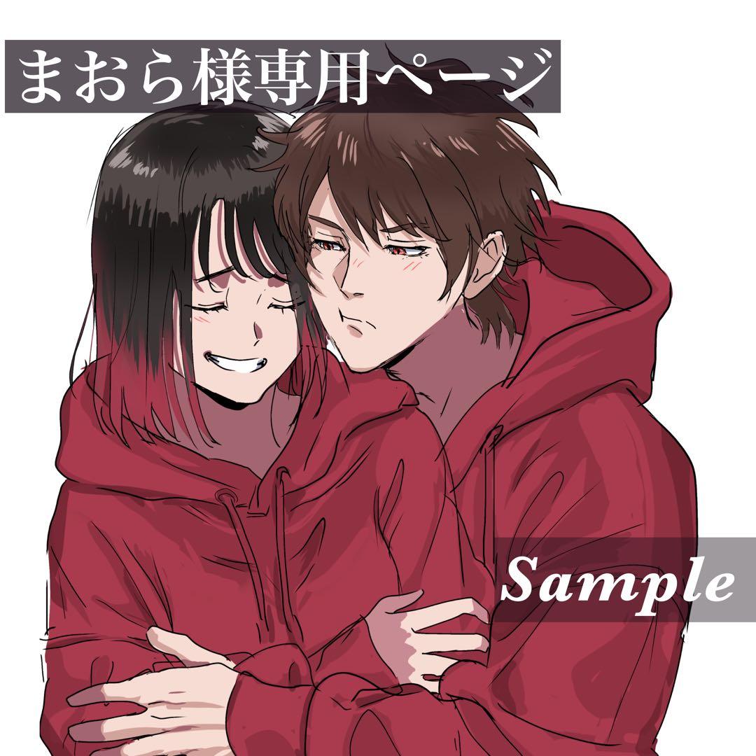 まおらページ