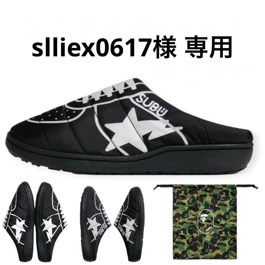 slliex0617ページ