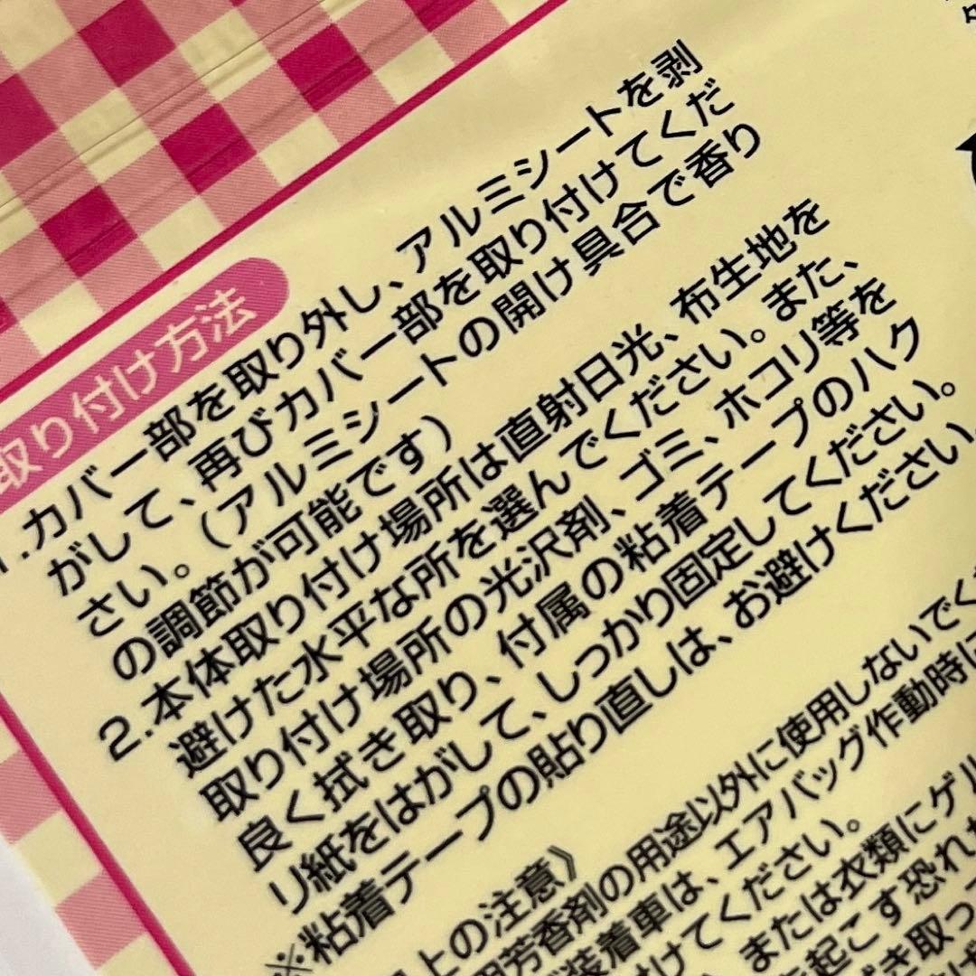 ハローキティ フレグランス