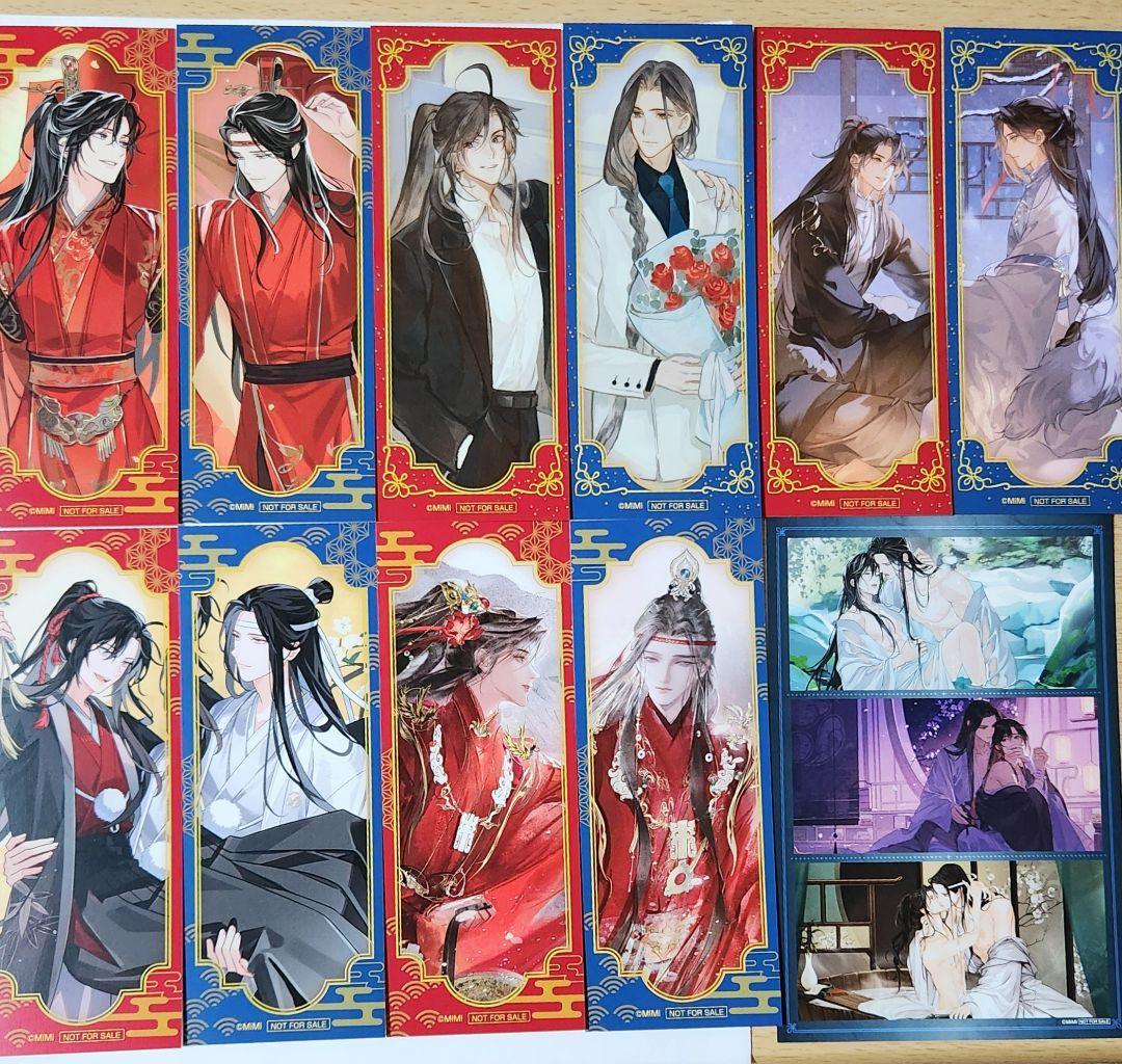 日セール‼️4点 魔道祖師MiMi四周年記念メモリアルアート·結婚記念アート+α