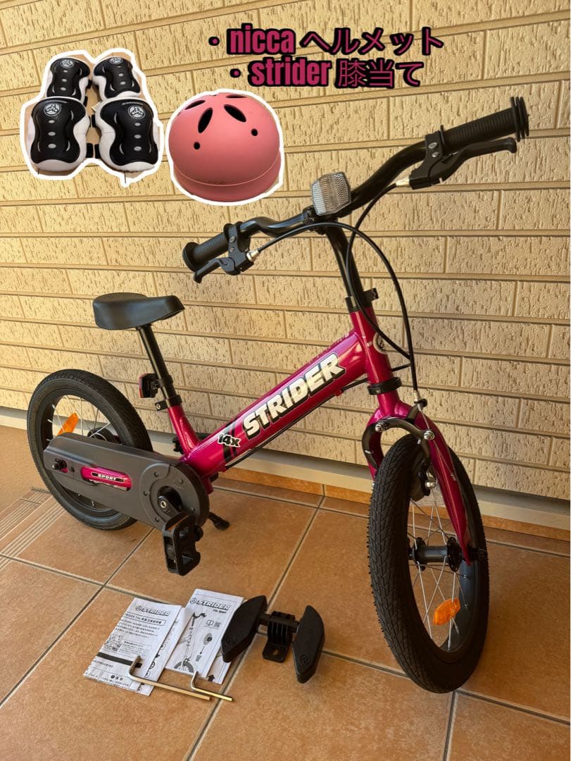 はせしょー