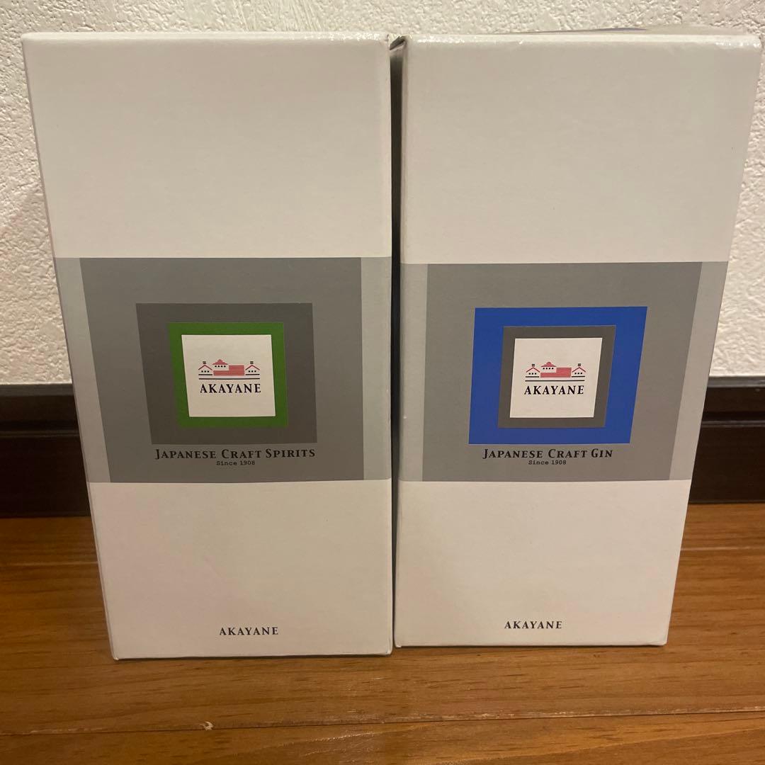 AKAYANE クラフトジン ジュニパーベリー＆山椒 2本セット