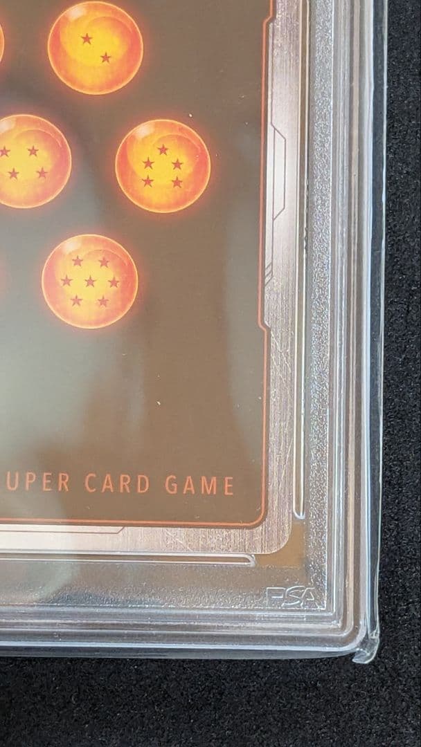 【PSA10】ベジータ チャンピオンシップ プロモ(FB02-133)