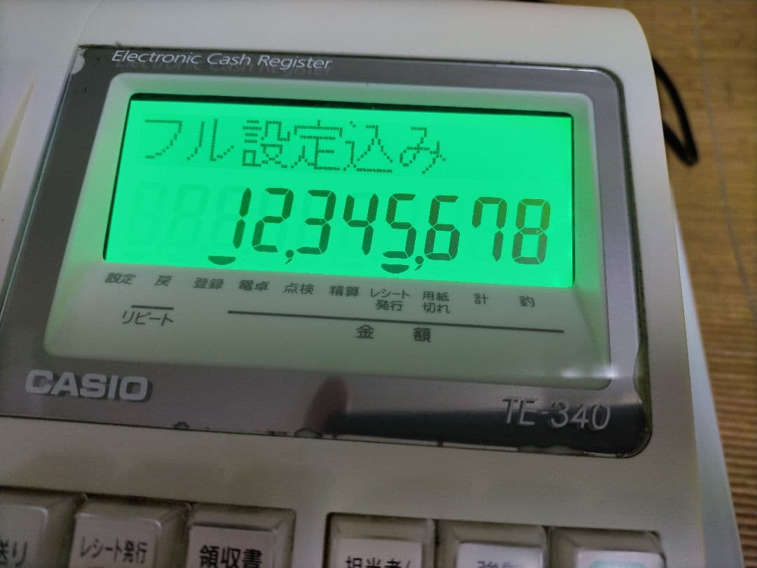 カシオレジスター　TE-340/NL300　フル設定無料　210334