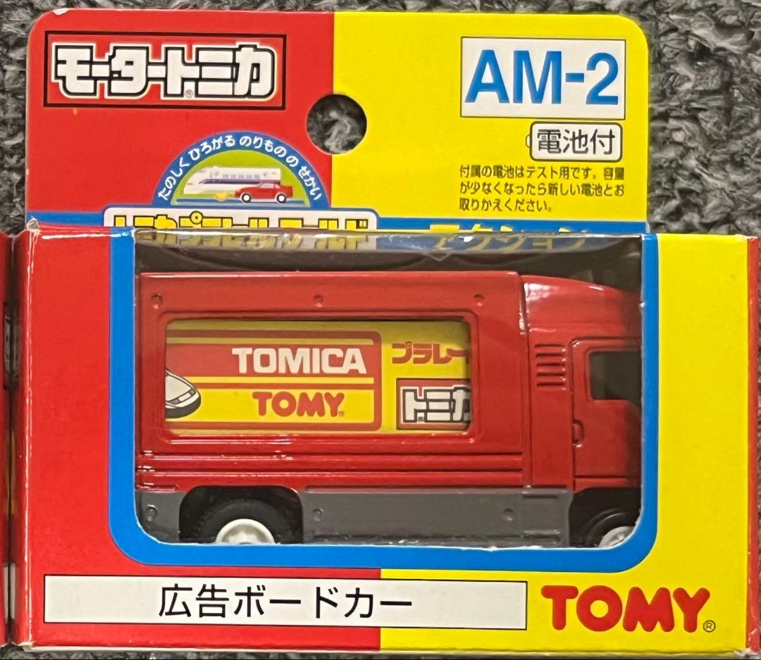 【未使用品】モータートミカ 広告ボードカー