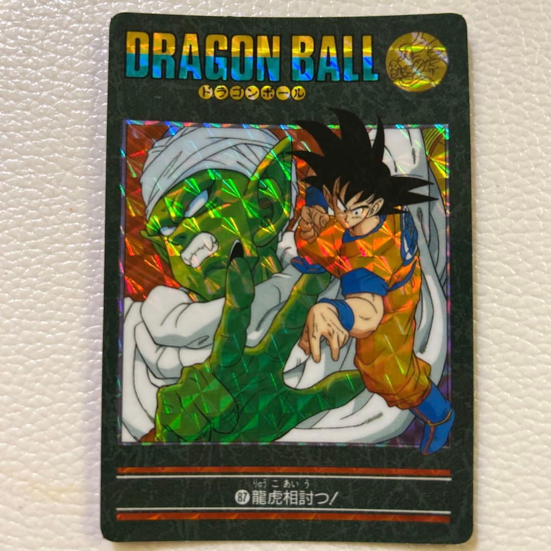 メ*ロ様 超希少　ドラゴンボール　ビジュアルアドベンチャー　87龍虎相討つ！