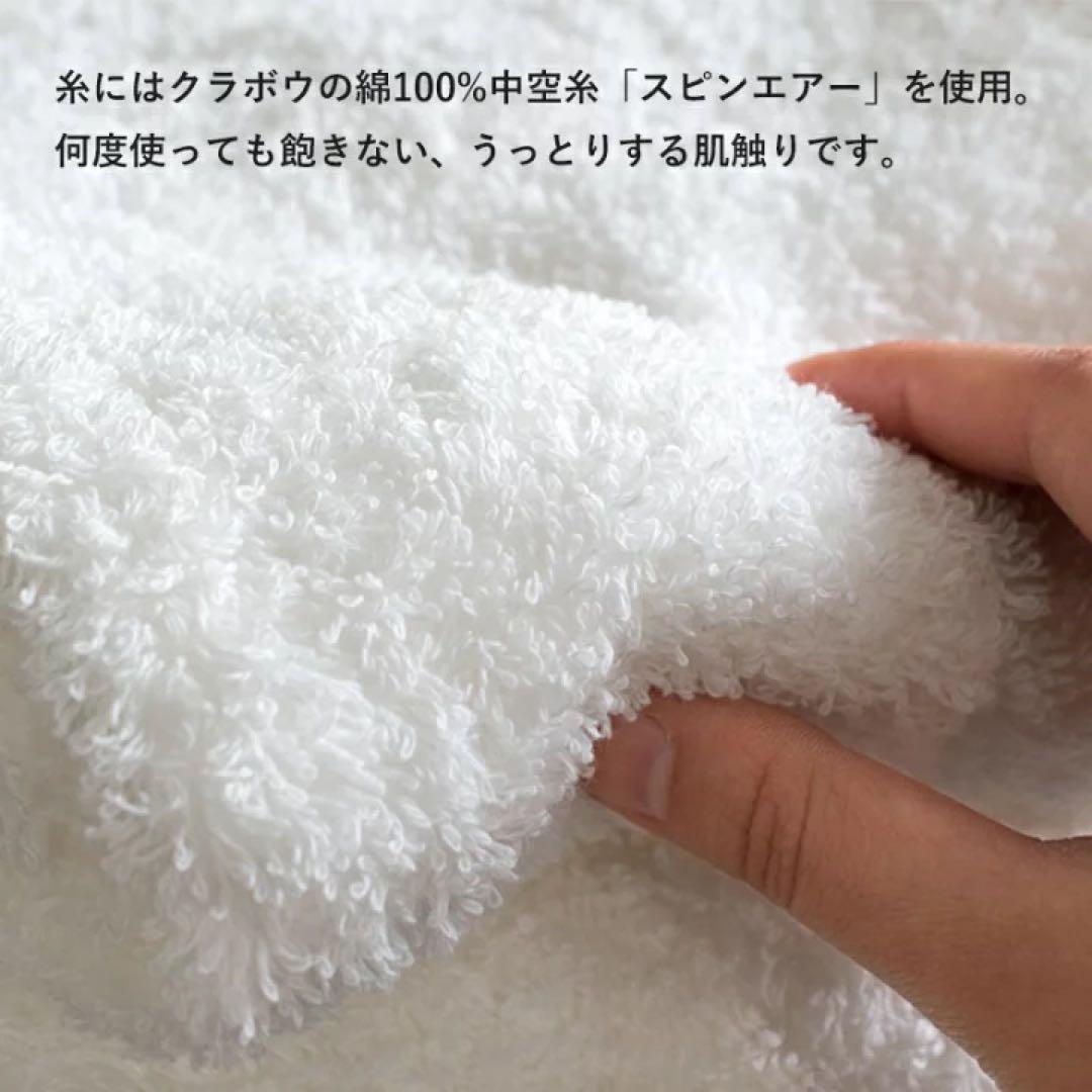 【正岡タオル(今治タオル)】 すごいタオル10枚Setホテルタイプ 日本製 厚手