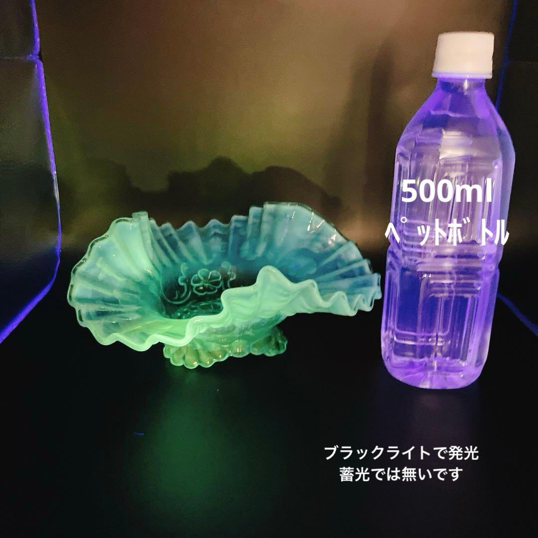 美品 ボーモント・フェントン社 ブルーオパルセント ウランガラス フリル ボウル