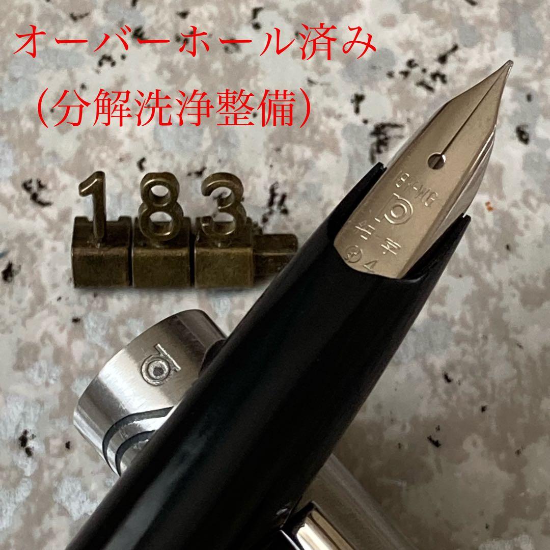 #183 オーバーホール済み 万年筆 プラチナ PLATINUM 18k WG