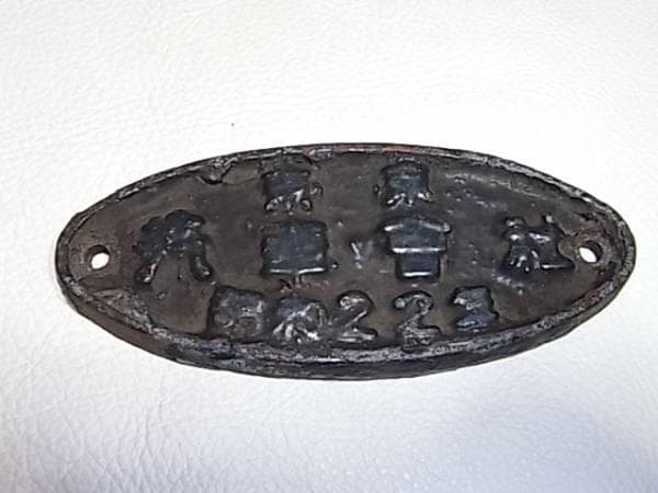 ◆極希少 昭和22年（1947年）！東京汽車会社 金属製 楕円プレート