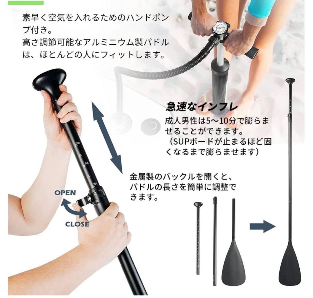【SUPボード 320cm】耐荷重150kg・安定滑り止め・初心者OK