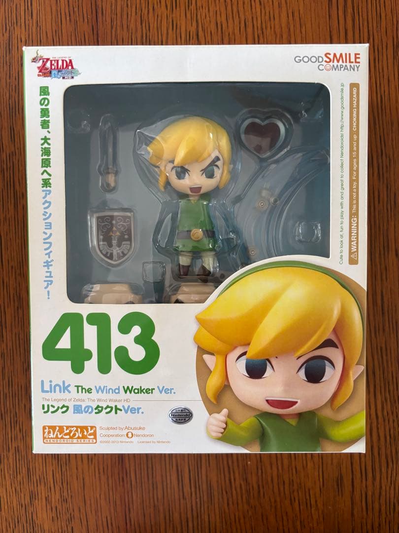【最終値下げ】413 ねんどろいど リンク 風のタクトVer.