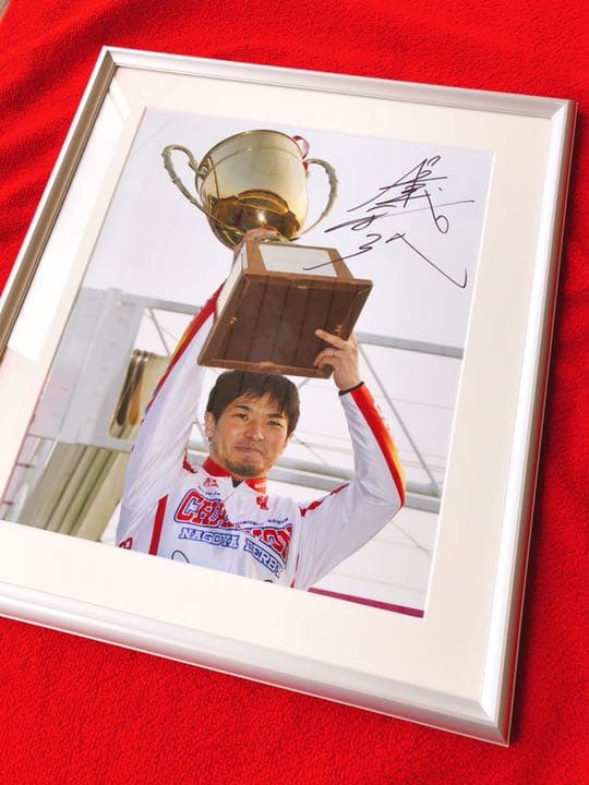 村上義弘 パネル 色紙 競輪選手 競輪