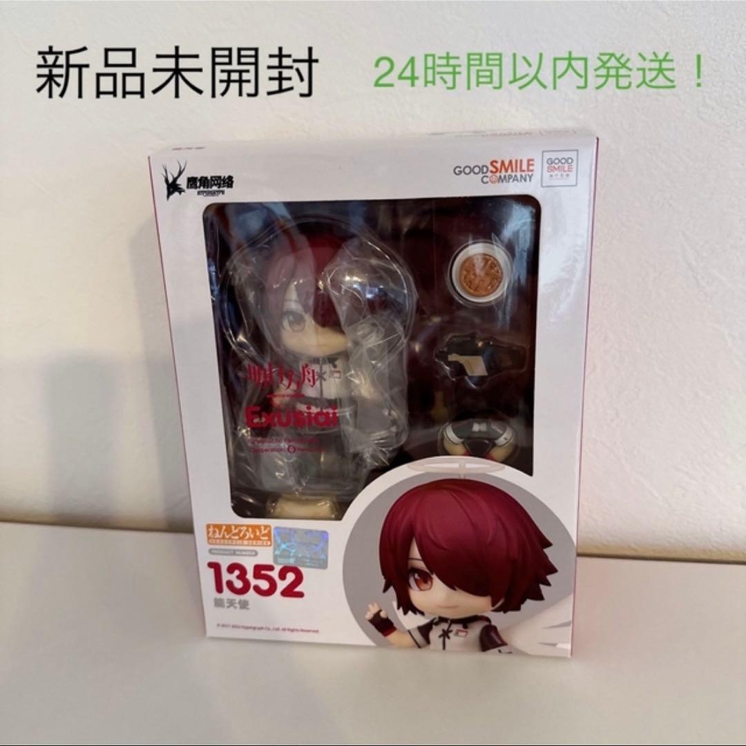 ねんどろいど 1352 エクシア アークナイツ 完成品 可動フィギュア