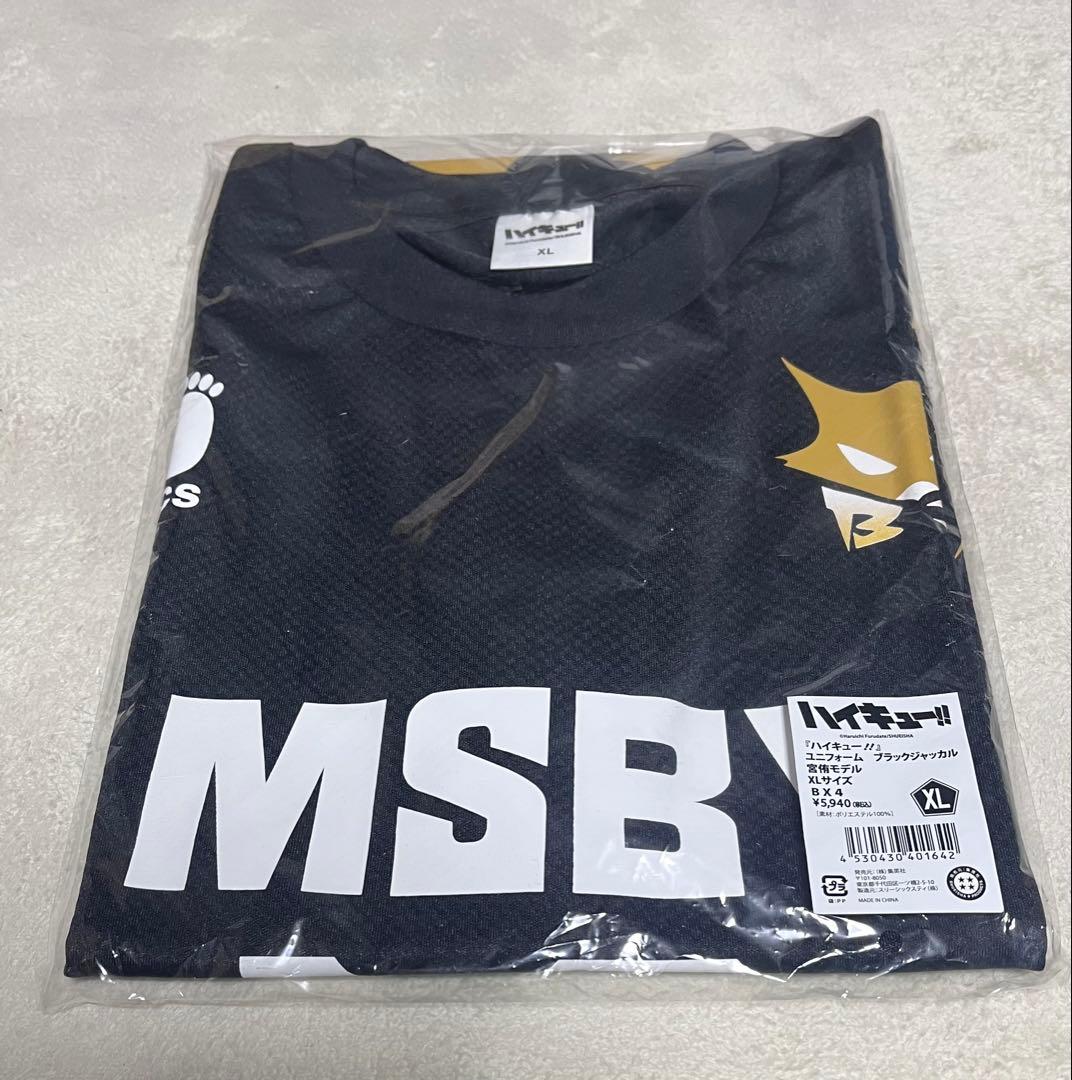 匿名配送　MSBYブラックジャッカル　ユニフォーム　宮侑　XLサイズ
