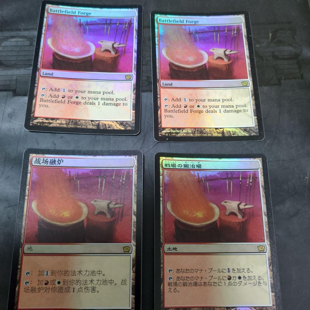 MTG 戦場の鍛冶場 Foil ４枚セット　日１、英２、中１　９版