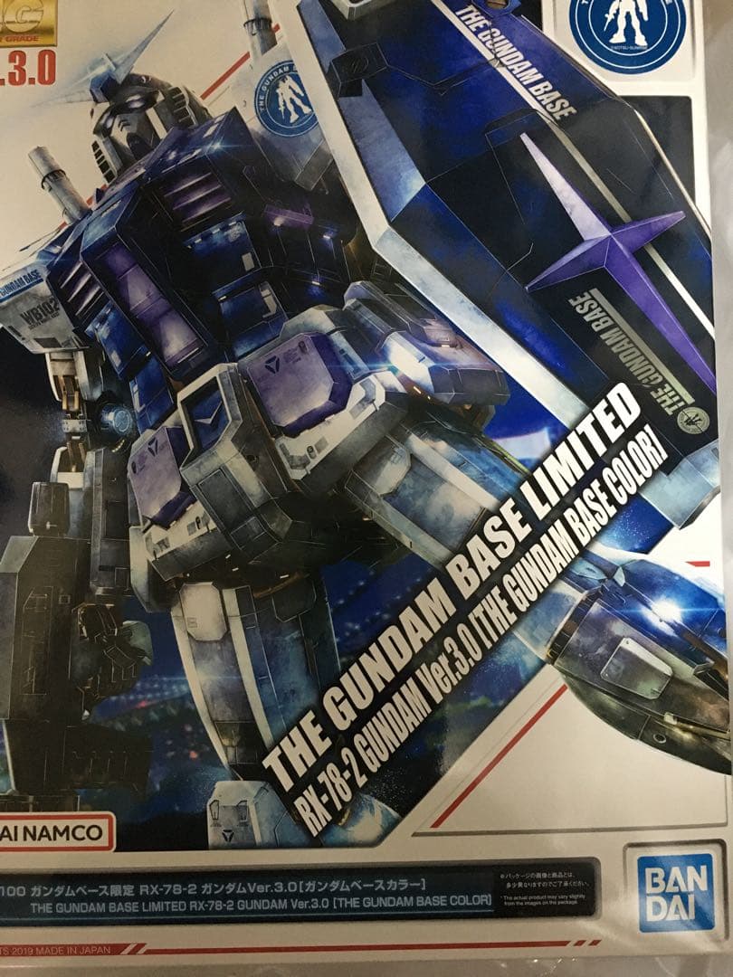ガンダムベース限定　MG G-3ガンダム 、ベースカラー　2個セット