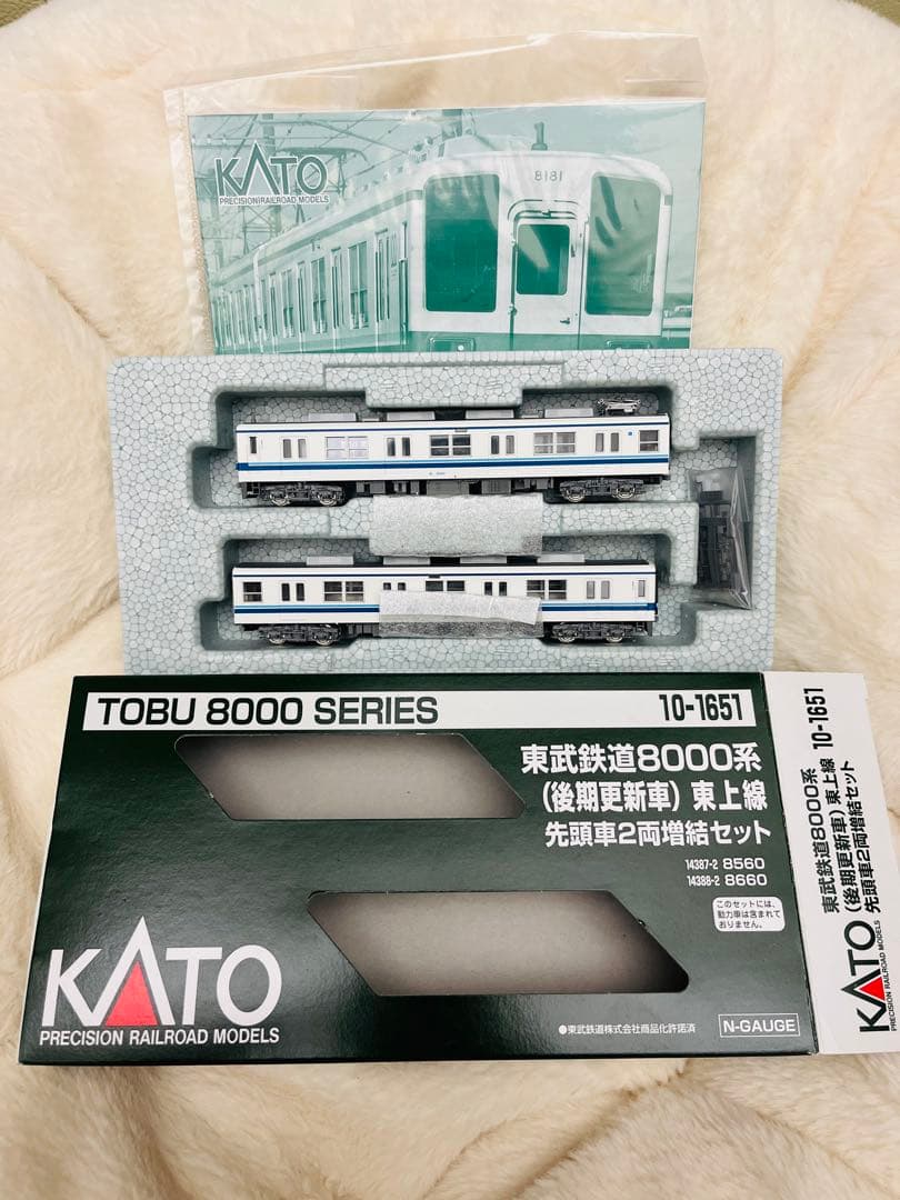 KATO 東武鉄道8000系 先頭車2両セット