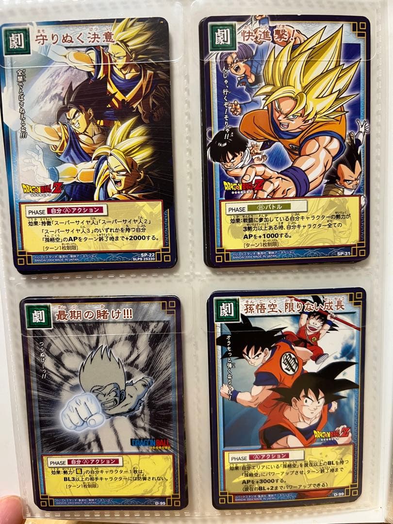約300枚　ドラゴンボールカード データカードダス
