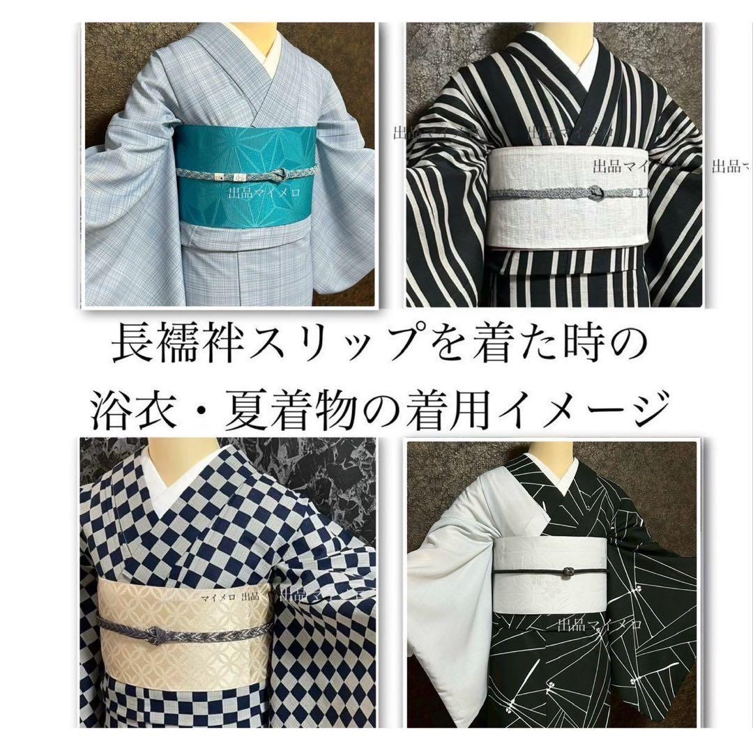 浴衣　夏　単衣着物　ターコイズ　吸湿速乾　麻帯　麻100% 2点セット0704⑥