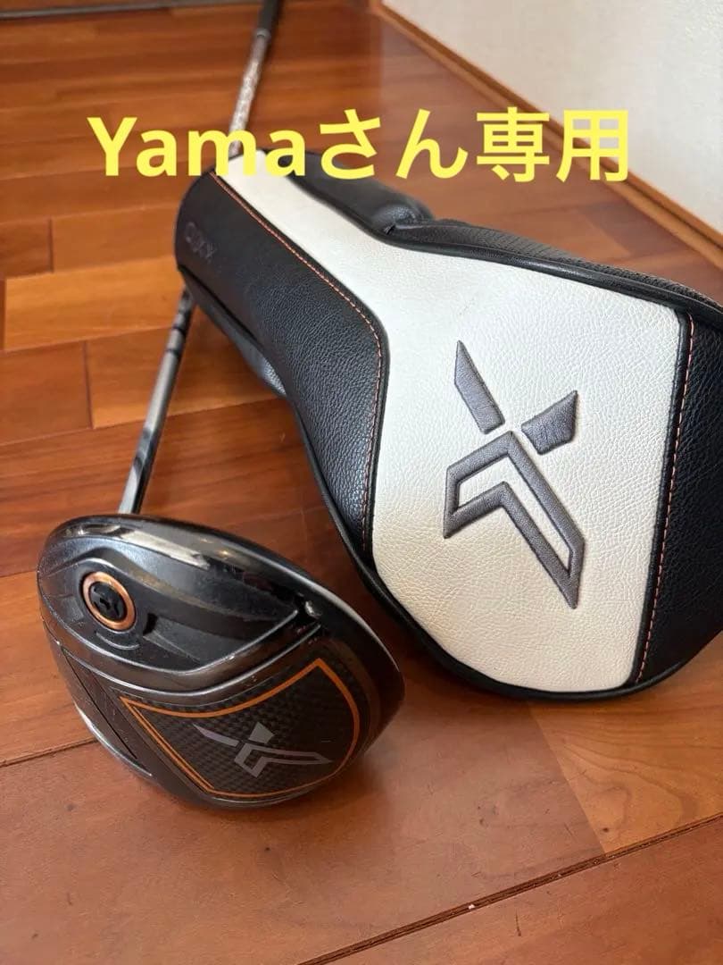 XXIO エックス　9.5 ドライバー カーボンヘッド Sフレックス
