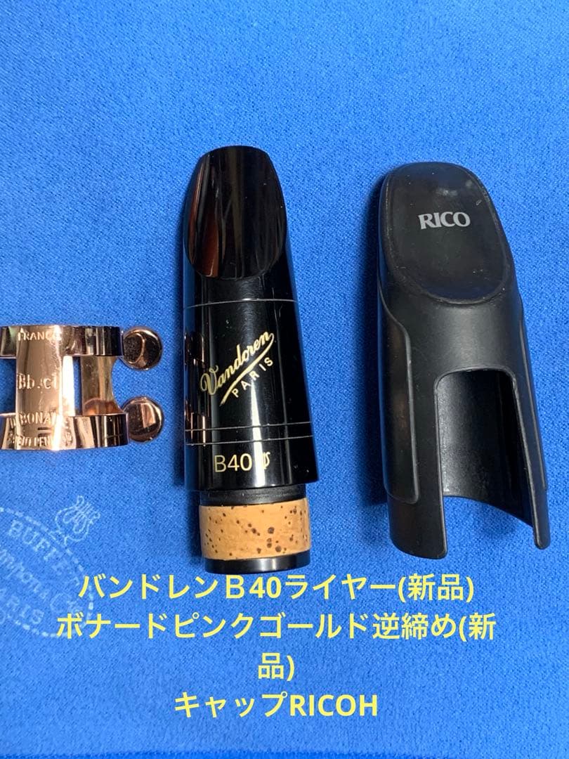 総メンテナンス済みYAMAHAカスタムSEVマスター完全整備　試奏確認済み 絶品