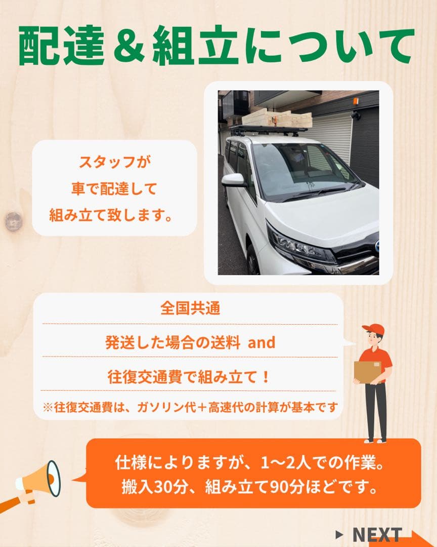 utyuzin3さんオーダー　うんてい　知育うんてい　雲梯　ボルダリング