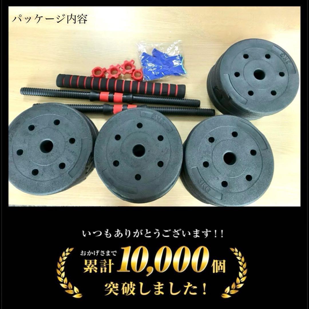 【計50kg】バーベルにもなるダンベル｜25kg×2個セット 可変式プレートA5