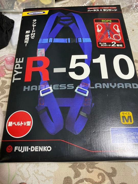 TSUYORON ツヨロン typeR-510 ハーネス+ランヤード 新品