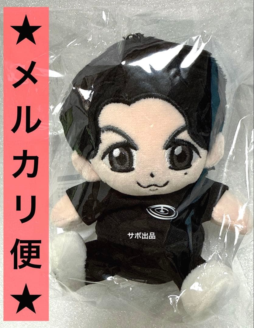 新品未開封！福山雅治FC限定ぬいぐるみ ちぃましゃ キーホルダーBROS’