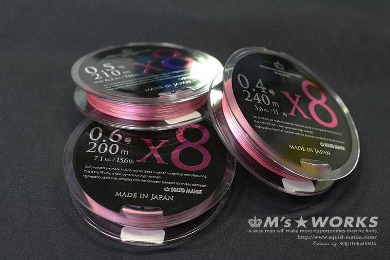 X8-PE 0.5-210m ピンク4m/スモークシールド1m　1個