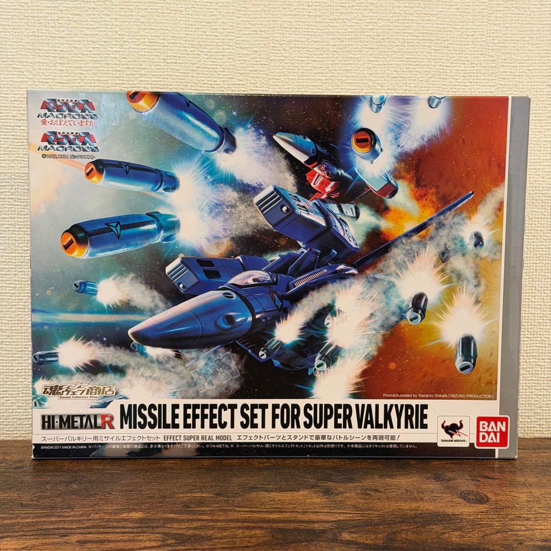 HI-L R スーパーバルキリー用ミサイルエフェクトセット