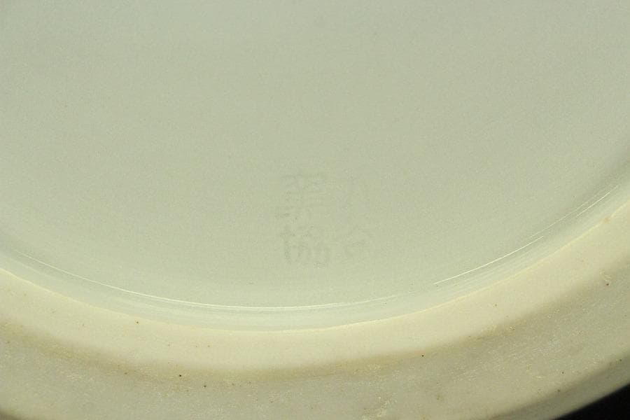 九谷 青粒 金彩色絵 人物紋 壷 共箱 φ23cm(LC653)