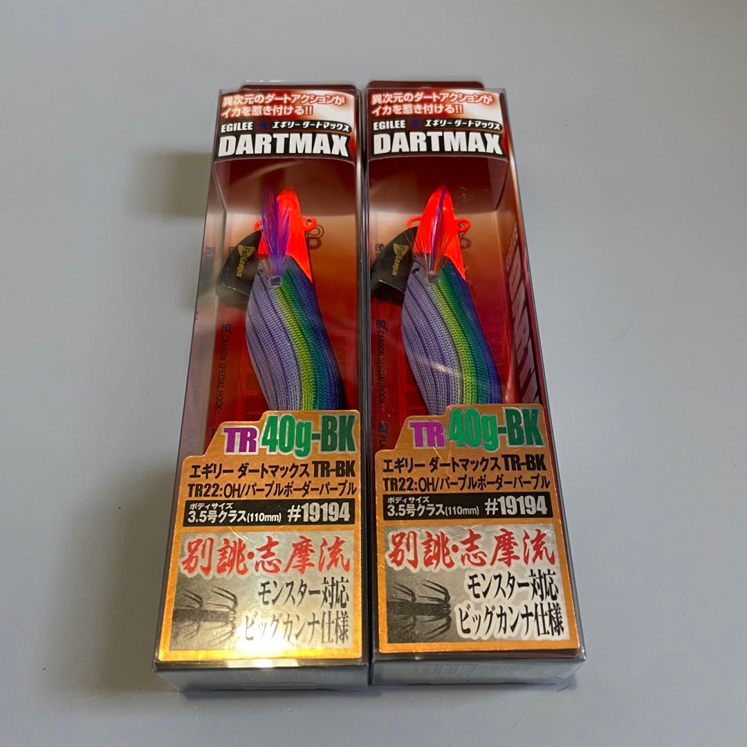 ダートマックス TR 40g ティップラン エギ 2個セット