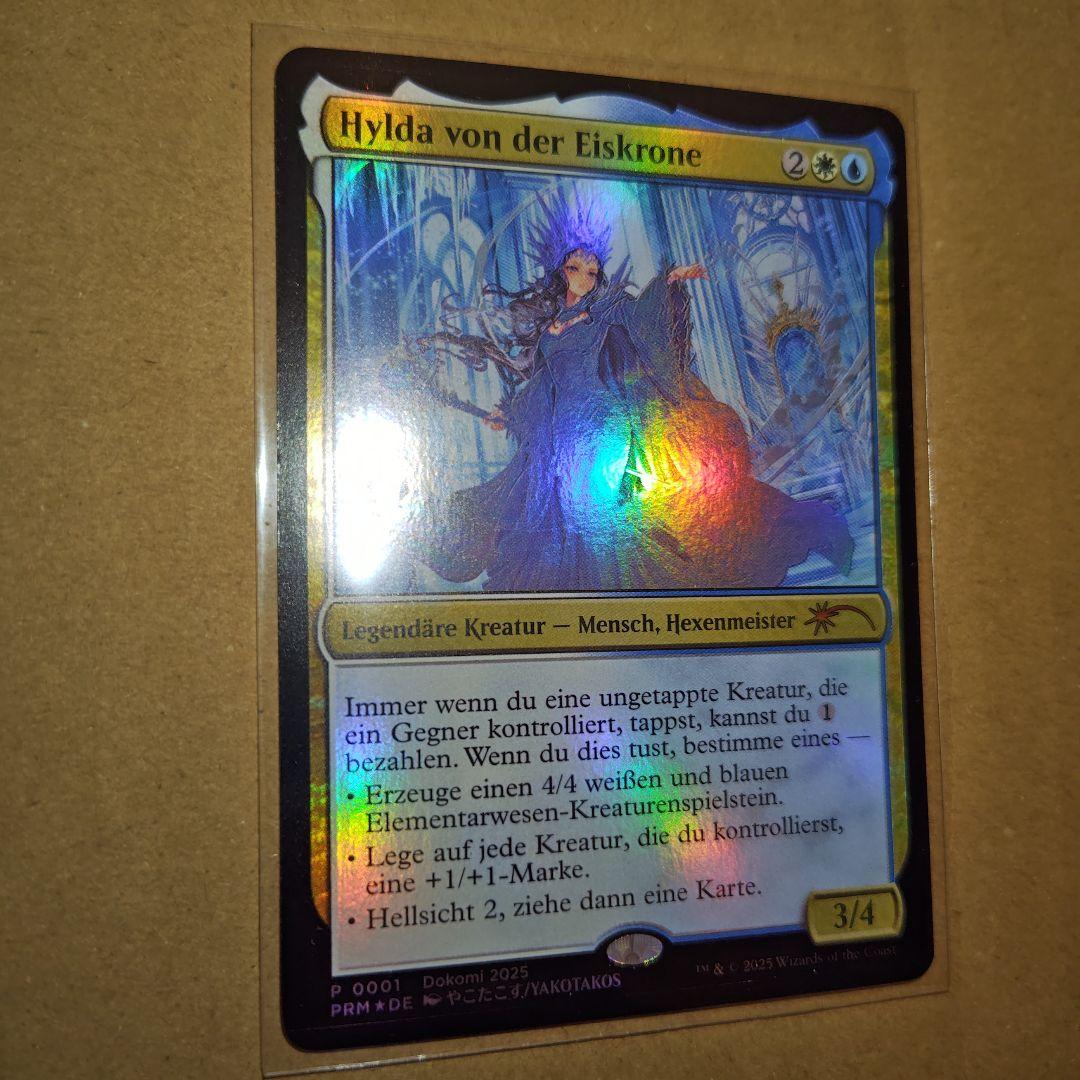 MTG 氷冠のヒルダ ドイツ語版　プロモ　foil　Dokomi