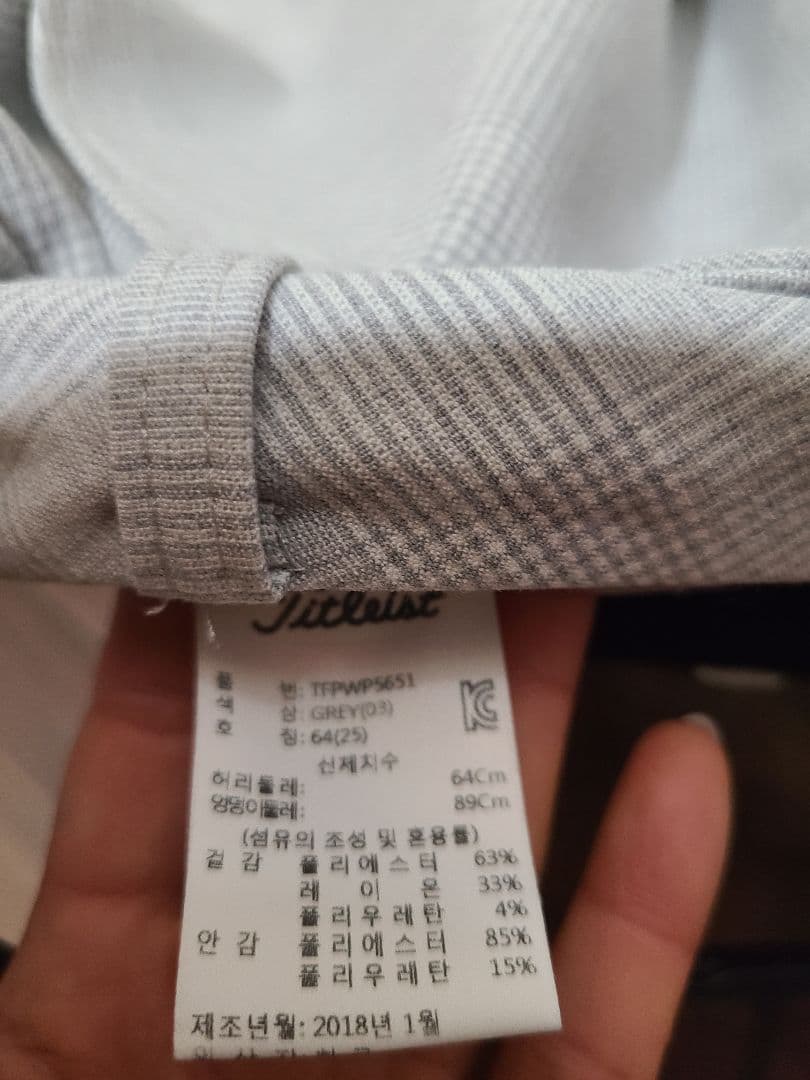 韓国正式☆タイトリストウェアセット