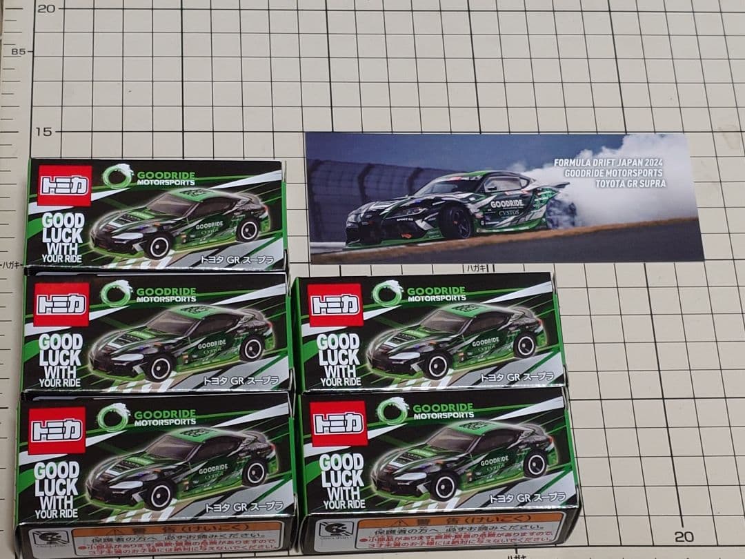 トミカ GOODRIDE MOTORSPORTS GRスープラ 5台 ステッカー