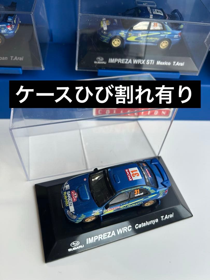 9/30迄　ディスプレイ付ミニカーCM’s 1/64 スバルインプレッサ9台