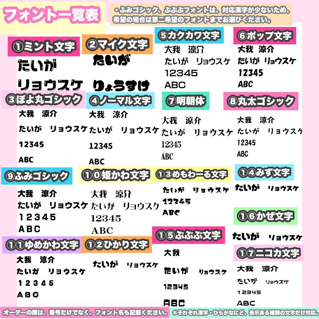 うちわ屋さん　うちわ文字　連結可能　STARTO LDH JO1 INI 韓国等