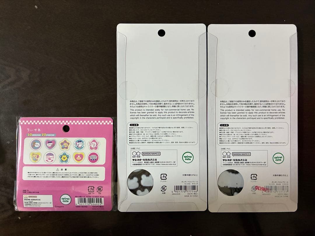 ちいかわ　ボンボンドロップ　まとめ売り