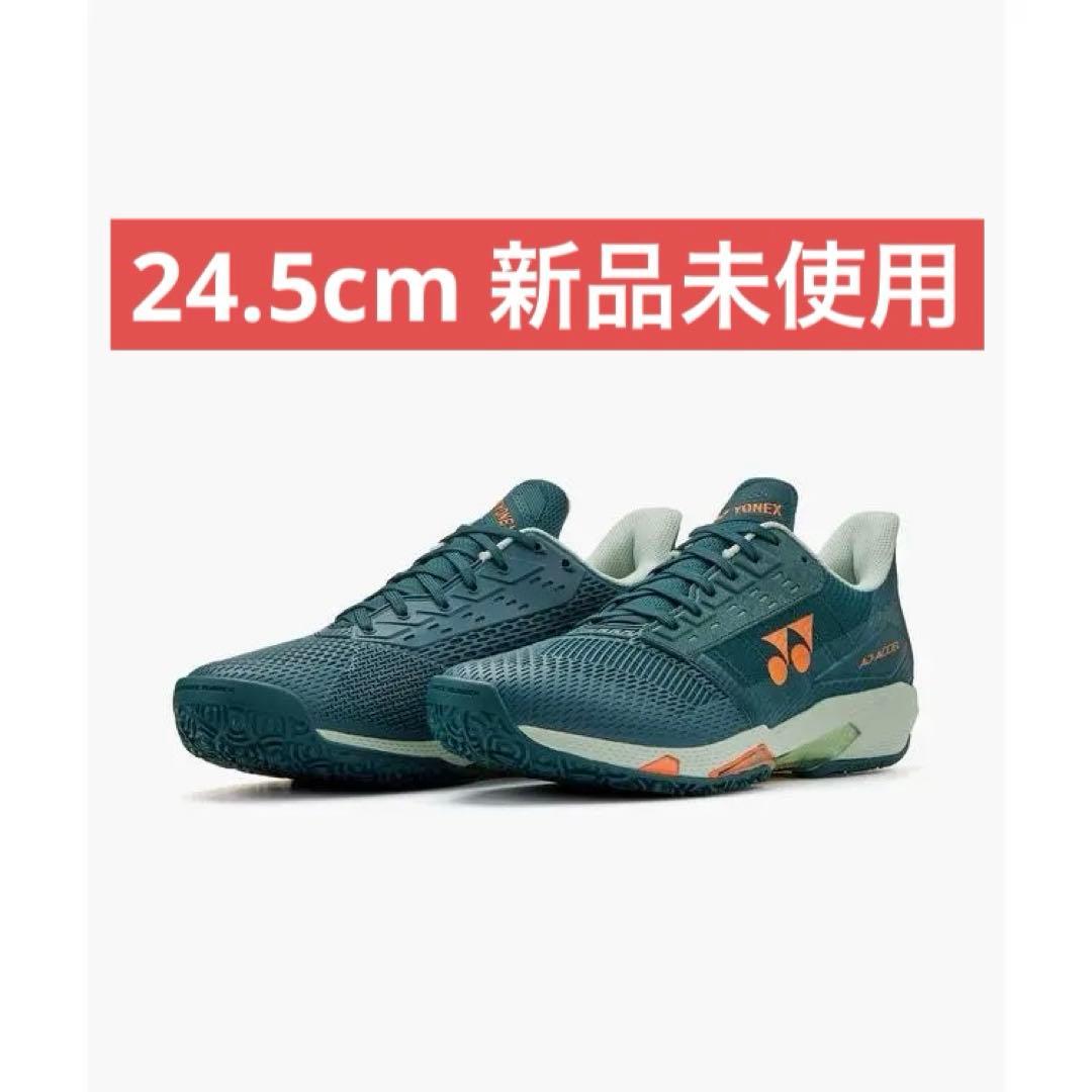 24.5㎝　アドアクセルメン　新品未使用　YONEX　テニス　シューズ