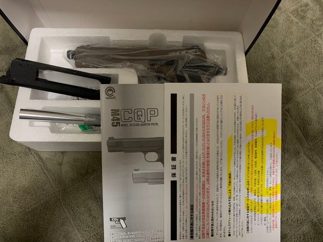 Carbon8 カーボネイト M45DOC アウターバレル交換済み