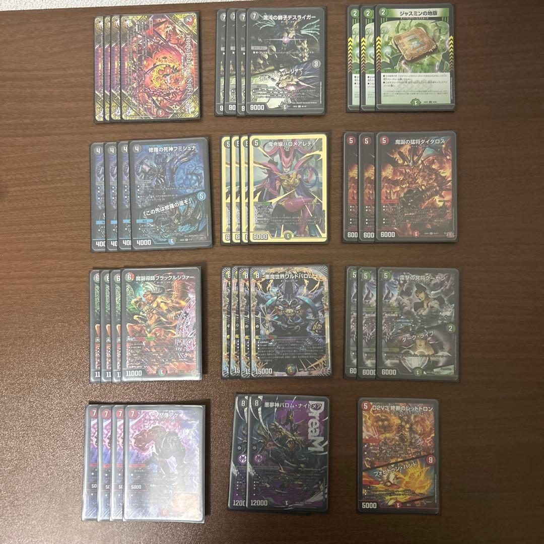 5cバロム