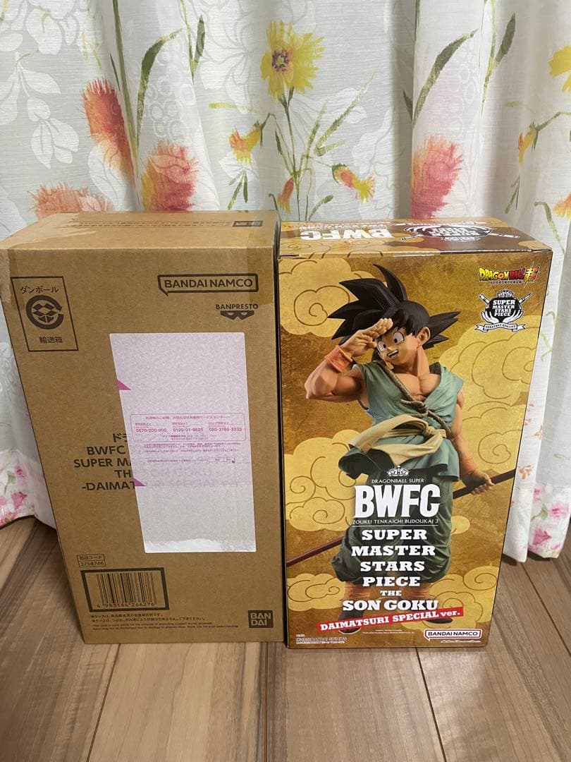 ドラゴンボール超 BWFC 造形天下一武道会3 SMSP 孫悟空 フィギュア