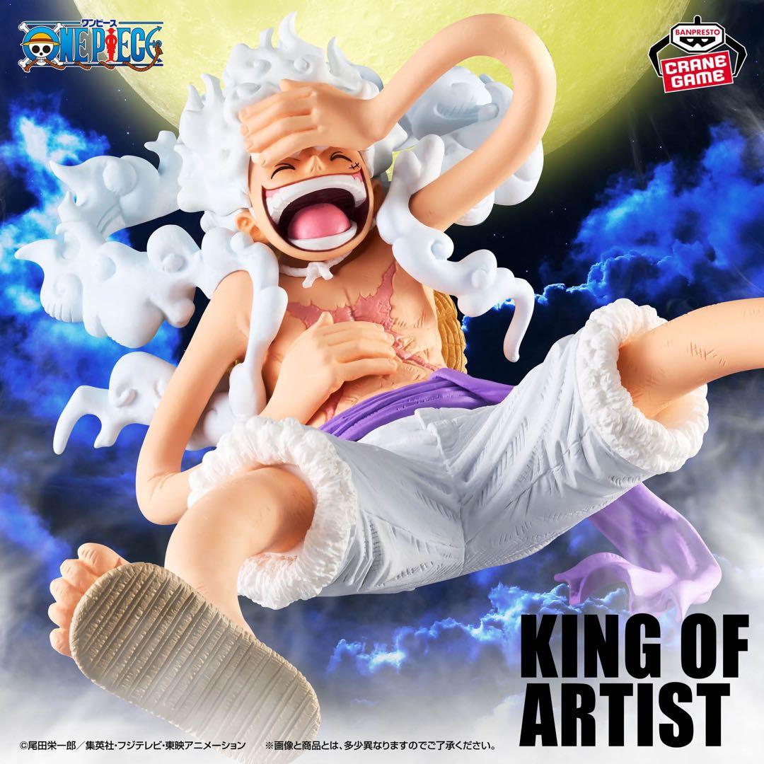 KING OF ARTIST ニカルフィ ボニー
